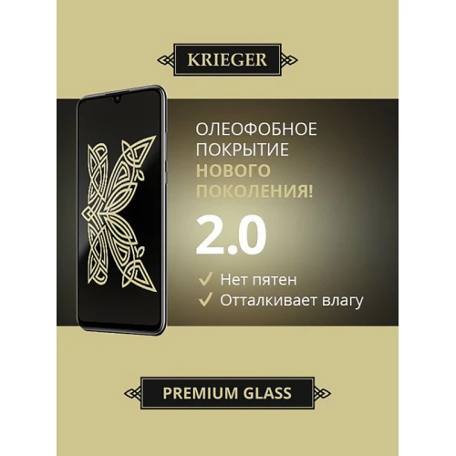 Защитное стекло для Infinix Note 30 / Note 30 5G Krieger Черное