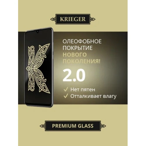 Защитное стекло для Infinix Smart 7 Plus Krieger Черное