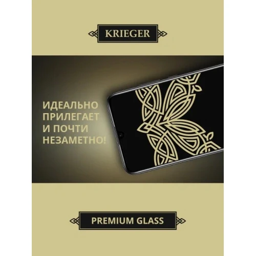 Защитное стекло для Infinix Smart 7 Plus Krieger Черное