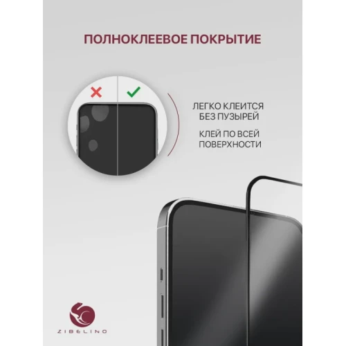 Защитное стекло для Infinix Smart 8 5D Черное