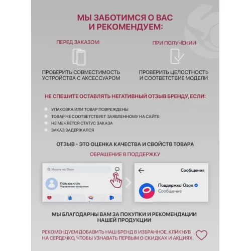 Защитное стекло для Infinix Smart 8 5D Черное