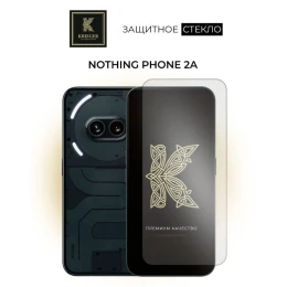 Защитное стекло для Nothing Phone 2a Krieger Прозрачное