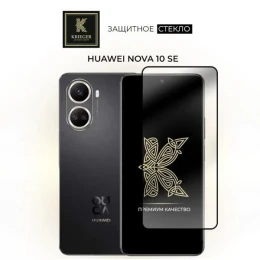 Защитное стекло для Huawei Nova 10 SE / Nova 11 SE Krieger Прозрачное
