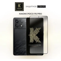 Защитное стекло для Xiaomi Poco F6 Pro Krieger Прозрачное