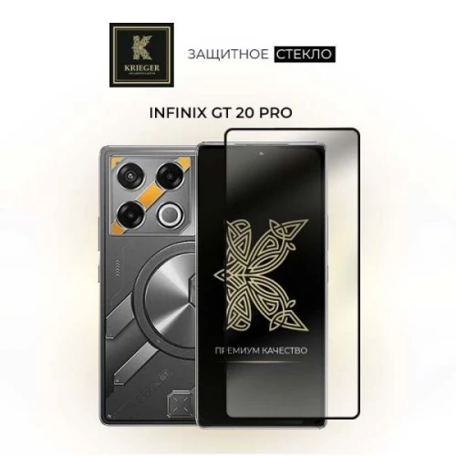 Защитное стекло для Infinix GT 20 Krieger Прозрачное