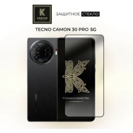 Защитное стекло для Tecno Camon 30 Pro 5G Krieger Прозрачное