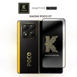 Защитное стекло для Xiaomi Poco X7 Krieger Прозрачное