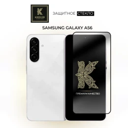 Защитное стекло для Samsung Galaxy A56 Krieger Прозрачное