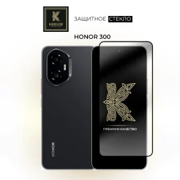 Защитное стекло для Honor 300 Krieger Прозрачное