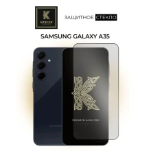 Защитное стекло для Samsung Galaxy A35 Krieger
