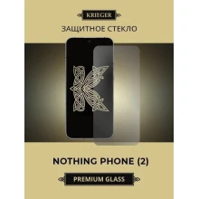 Nothing