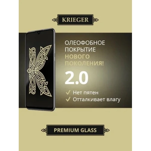 Защитное стекло для Nothing Phone (2) Krieger Прозрачное