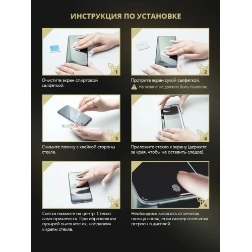 Защитное стекло для Nothing Phone (2) Krieger Прозрачное