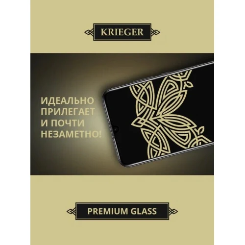 Защитное стекло для OnePlus Nord CE 3 Krieger Черное