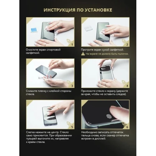 Защитное стекло для OnePlus Nord CE 3 Krieger Черное