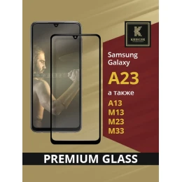 Защитное стекло для Samsung Galaxy A13 Krieger Черное