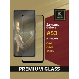 Защитное стекло для Samsung Galaxy A53 Krieger Черное