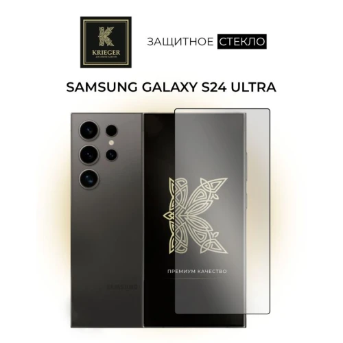 Защитное стекло для Samsung Galaxy S24 Ultra Krieger Прозрачное