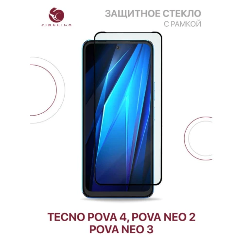 Защитное стекло для Tecno Pova Neo 2 Черное