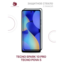 Защитное стекло для Tecno Spark 10 Pro Черное