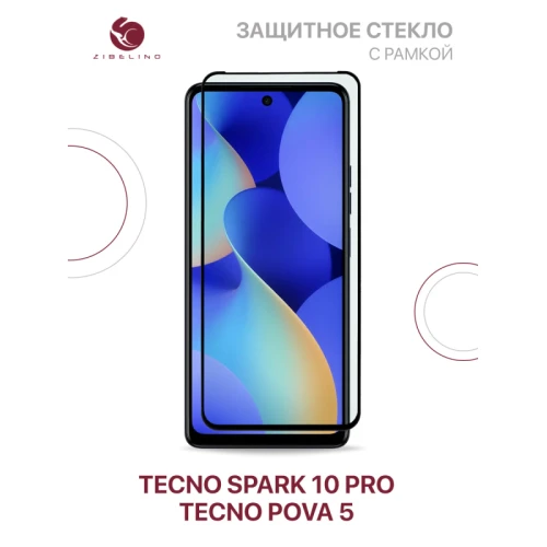 Защитное стекло для Tecno Spark 10 Pro Черное