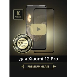 Защитное стекло для Xiaomi 12 Pro Krieger 3D Черное