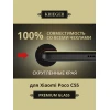 Защитное стекло для Xiaomi Poco C55 Krieger Черное