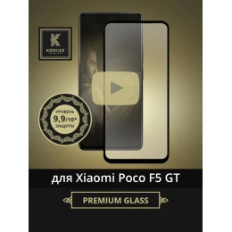 Защитное стекло для Xiaomi Poco F5 GT Krieger Черное