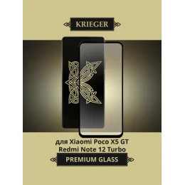 Защитное стекло для Xiaomi Poco X5 GT / Redmi Note 12 Turbo Krieger Черное