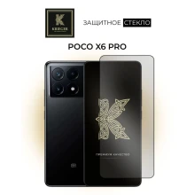 Poco X6 Pro