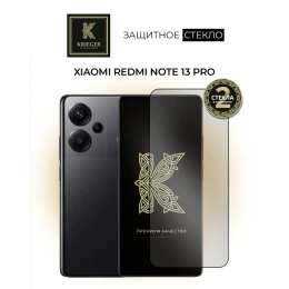 Защитное стекло для Xiaomi Redmi Note 13 Pro Krieger 2 шт. Черное